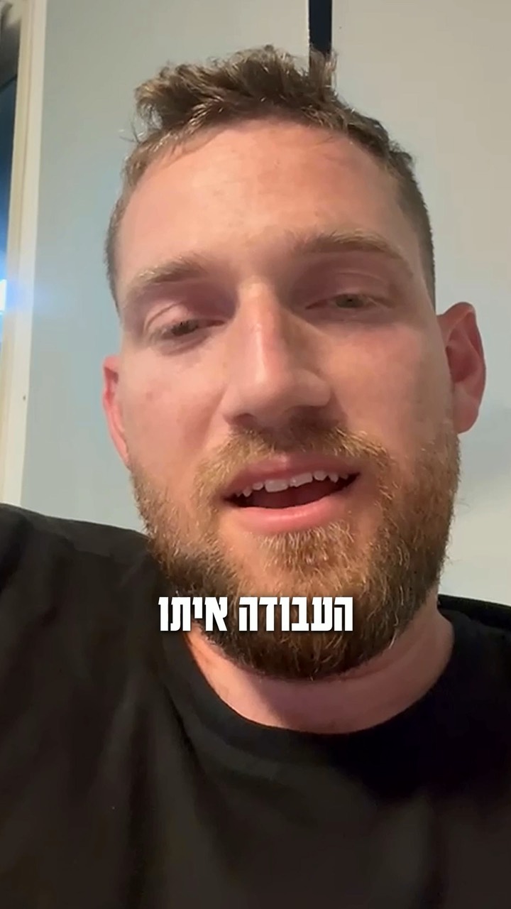 המלצה מצולמת — חגי שפירא