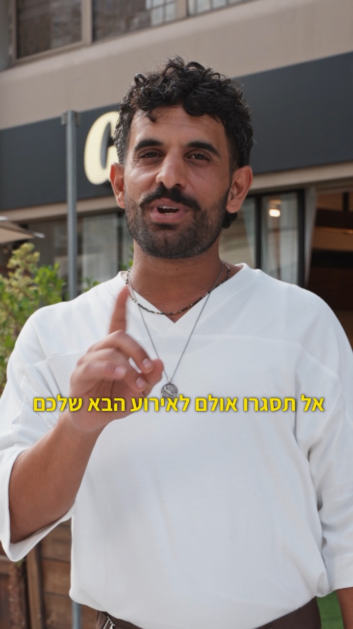 גאיה גלרי