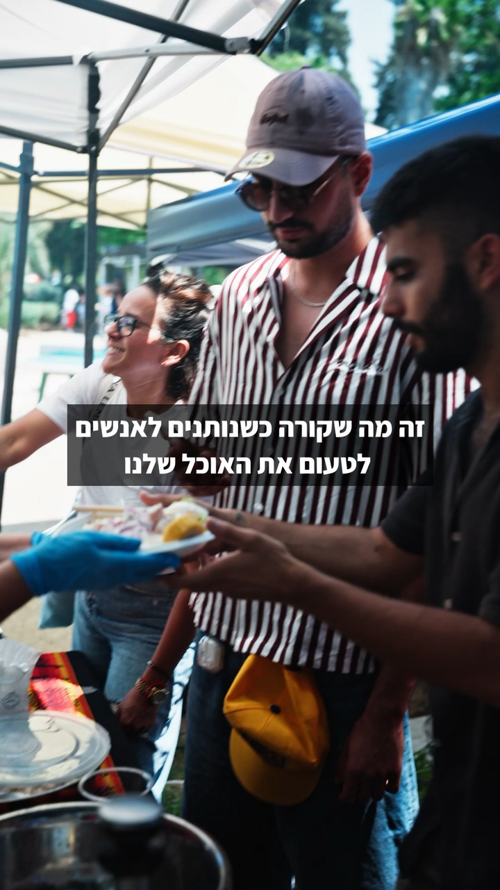 סלבטיקה